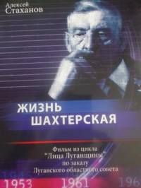 Медиачас «Книгу города листая, узнаёшь историю родного края». Филиал №3, Косторнова С.В.