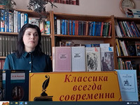 Литературный салон «Любовь Анны Карениной». БФ №5, Синельник Е. В.