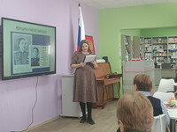 Исторический час «Гризодубовские чтения: путешествие сквозь время». ЦГ библиотека, Коломина Н.А.