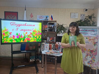 Праздничная программа « Музыка весны в женских сердцах». Б-Ф№1, Хабарова Е.И.