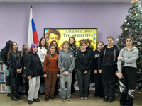 Литературно-кинематографический час «Один за всех и все за одного». ЦГ библиотека, Н.А. Коломина