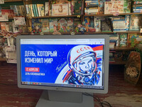 Квест-миссия «Космические приключения в книжной галактике». Б-Ф №6, Поддуная О.Н.