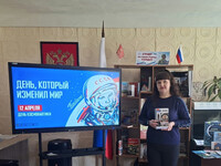 Калейдоскоп интересных событий «Все о космосе». Б-Ф №1, Минаева Е.А.