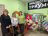 Всероссийская акция «Библионочь – 2026» «Единство народов – сила России». ЦГ библиотека, Ахтырская В.В.