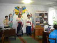 Этнографический праздник в библиотеке-филиале №1 «Украиною зовём родной край, где мы живём!»