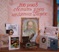 «І вічно житиме його поезій сила»