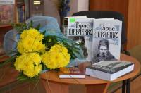 День української класики «Ми чуємо тебе, Тарасе, крізь століття», присвячений 200-річчю Т.Г. Шевченка в Центральній бібліотеці