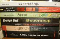 Мы продолжаем разговор о чтении и книжных новинках!