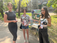 Акция «Русскому слову посвящается» (ко Дню русского языка). ЦГ библиотека, Ятченко С.А. Акция «Русскому слову посвящается» (ко Дню русского языка). ЦГ библиотека, Ятченко С.А.