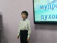 Конкурс художественного чтения духовно-нравственной литературы «Живое слово мудрости духовной». ЦГ библиотека, Ятченко С.А. Конкурс художественного чтения духовно-нравственной литературы «Живое слово мудрости духовной». ЦГ библиотека, Ятченко С.А.