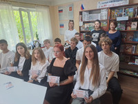 День краеведения «И края в мире нет дороже». Б-Ф№1, Синельник Е.В. День краеведения «И края в мире нет дороже». Б-Ф№1, Синельник Е.В.