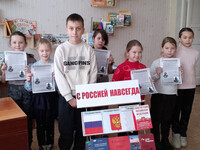 Тематический час 