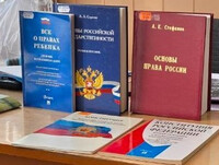 Информационный час «На параллельных дорогах прав и обязанностей». Б-Ф №2, Пичкарь М.С. Информационный час «На параллельных дорогах прав и обязанностей». Б-Ф №2, Пичкарь М.С.
