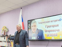 Творческая встреча с Григорием Игоревичем Беловым. ЦГ библиотека, Рушкова Т.Ф. Творческая встреча с Григорием Игоревичем Беловым. ЦГ библиотека, Рушкова Т.Ф.
