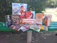 Библиоплощадка: «Семья – очаг любви и верности». Б-Ф № 1, Шоломон И.В. Библиоплощадка: «Семья – очаг любви и верности». Б-Ф № 1, Шоломон И.В.