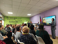 «Слово из Омска: Юрий Перминов и голос Сибири». ЦГ библиотека, Рушкова Т.Ф.