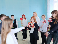 Интерактивная игра- путешествие 