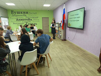 Литературный батл «Знатоки родного слова». Б-Ф№2, Корсакова В.В.